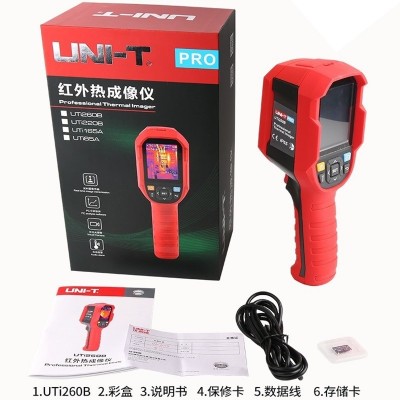 优利德UTi260A/UTi260B红外热成像仪检漏高精度电路板测温热像仪图4