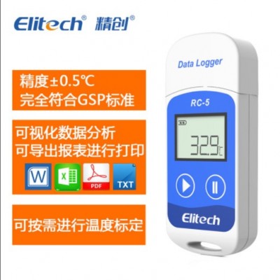 上海精创温湿度记录仪RC-5/RC-5+ 系列图4