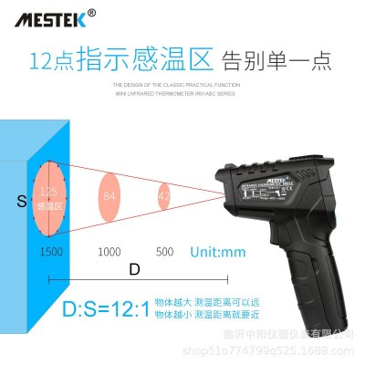 红外线测温仪高精度工业测温枪手持式油温测温器空调出风口温度计图2