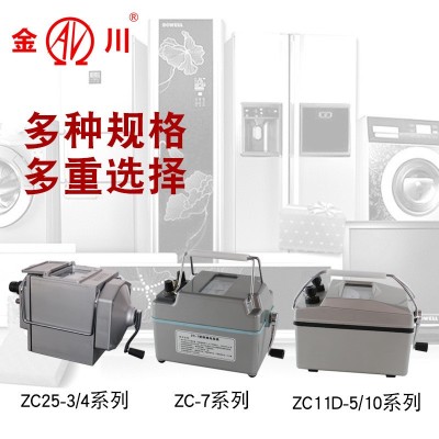 金川ZC25兆欧表500V指针2500V摇表1000V绝缘电阻测试仪ZC- 7电接地图3