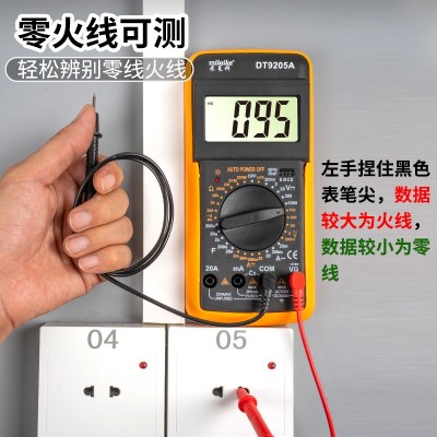 高精度全自动电工万能表DT9205A+智能防烧家用维修火线数字万用表图4