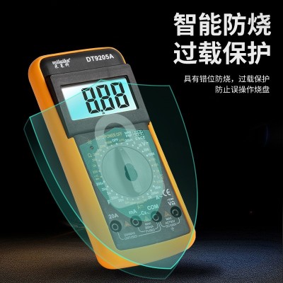 高精度全自动电工万能表DT9205A+智能防烧家用维修火线数字万用表图3