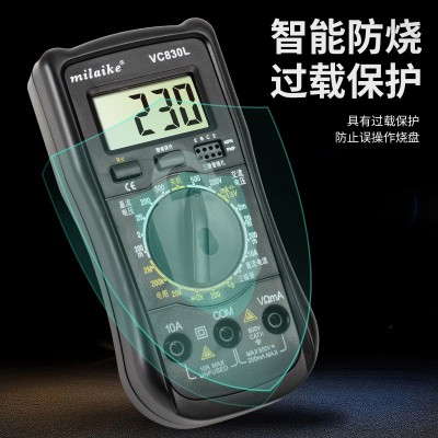 数显表背光防烧数字万用表VC830L小型袖珍万能表高精度电表带表笔图3