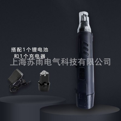 EWS-12 无线漆包线刮漆器 漆包线电动刮漆器 锂电池充电脱漆机