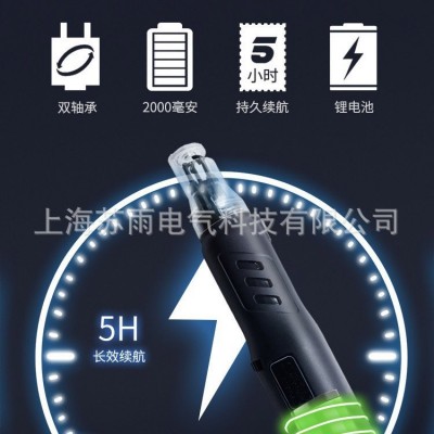 EWS-12 无线漆包线刮漆器 漆包线电动刮漆器 锂电池充电脱漆机图4