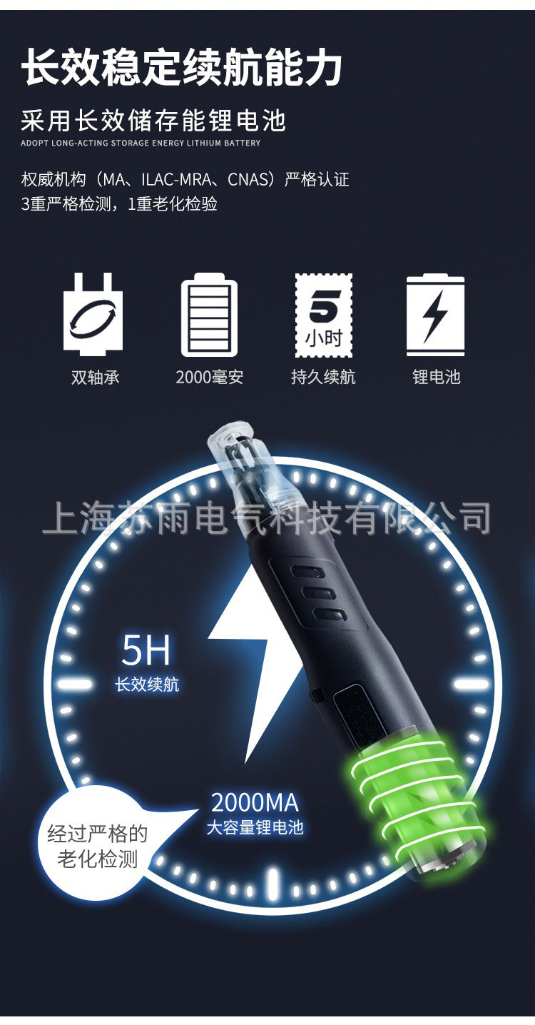 无线刮漆器.jpg1
