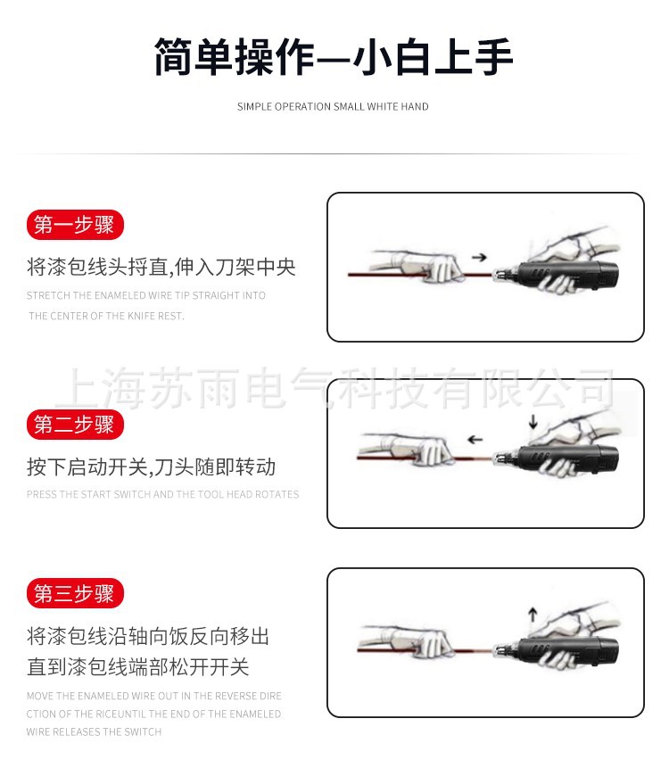 无线刮漆器.jpg2