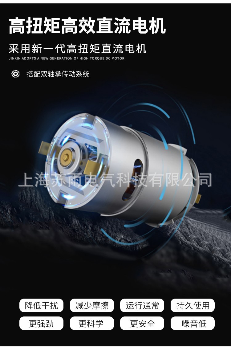 无线刮漆器.jpg·.jpg·.