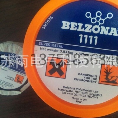 贝尔佐纳 工业修补剂 BELZONA 1111 超金属 1KG图3