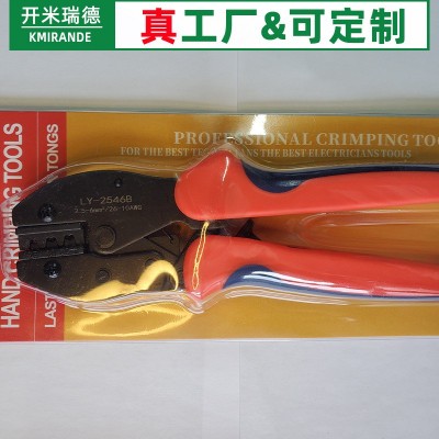 LY-2546B光伏端子压线钳MC4光伏压线钳太阳能插头电缆连接器压接图4