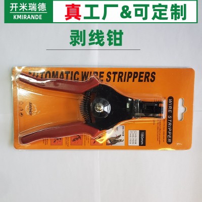 重型自动剥线钳老式自动剥线钳全锌合金精工剥线钳光伏专用剥线钳图3
