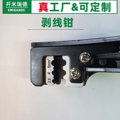 重型自动剥线钳老式自动剥线钳全锌合金精工剥线钳光伏专用剥线钳图2