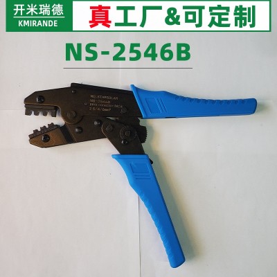 NS-2546B光伏端子压线钳MC4光伏压线钳太阳能插头电缆连接器压接图3