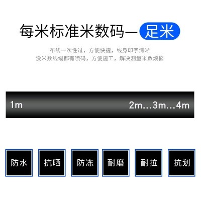 电缆线2芯3芯五芯RVV软国标电子护套1.5 2.5 4平方控 制线电源线图2