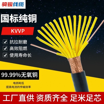 rvsp双绞线双绞屏蔽线缆485电线通信线缆两芯四芯NHRV SP生产厂家图3