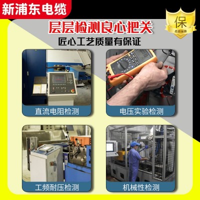 YJV22 8.7/15KV中压电力电缆铜芯线单芯线3*95平方硬铜缆低偏心率图3