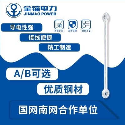 金锚厂家直发 YL延长拉杆 批发 加厚国标A级 热镀锌 电力连接金具图5