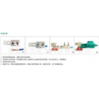 厂家直销 平板节能线夹 设备连接 断路器桩头 隔离开关 SGB SPW图3