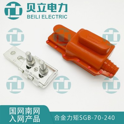 厂家直销 平板节能线夹 设备连接 断路器桩头 隔离开关 SGB SPW图2
