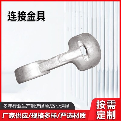 弯头加长型连接金具多种规格电力设施配件电力金具厂家图2