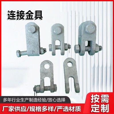 连接金具电缆分支铝合金线夹电力金具连接异型线夹加工图3