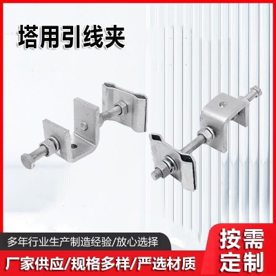 塔用引线夹电力金具光纤引线沿塔卡具 opgw光缆引下线夹塔用图2