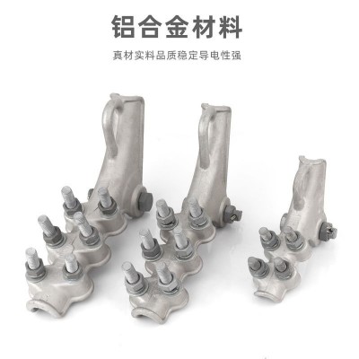 电力金具高压电缆设备线夹连接铝合金线夹NLL螺栓型耐张线夹图5