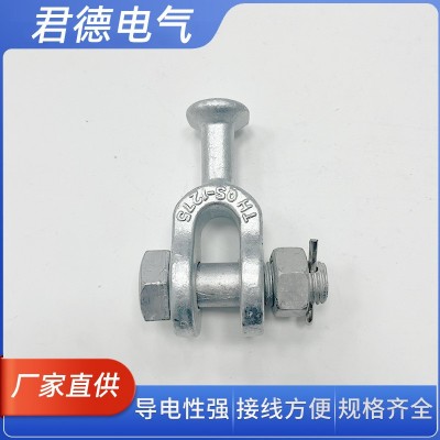 君德电力 生产球头挂板 U型挂环碗头挂板U型螺丝 连接金具图3
