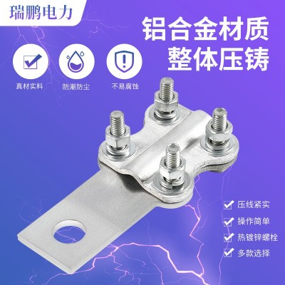 铜铝设备线夹摩擦钎焊多型号设备夹过渡铝扣接线端子电缆接线夹图2