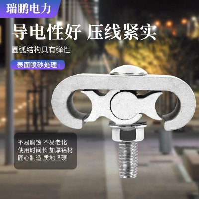 JC型线夹 绝缘架空C型线夹 电缆分支线夹电力金具 铝合金线夹图3