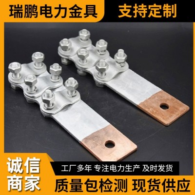 铜铝设备过度线夹JTL螺栓型钎焊线夹变压器复合电缆接头设备线夹图3