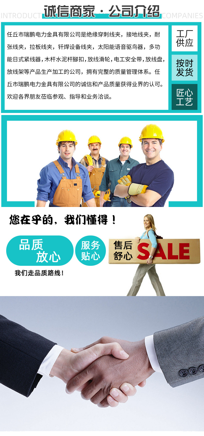 详情_03.jpg