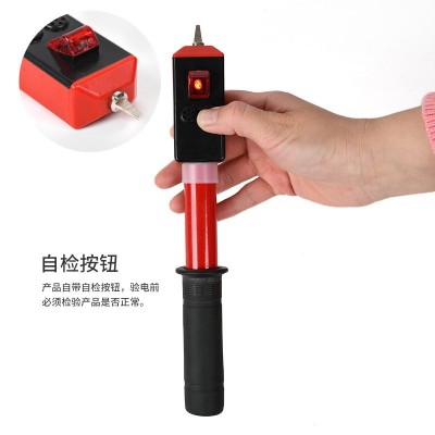 高低压验电器0.1-10kv声光报警伸缩棒式电工电网35kv220kv便携式X图3