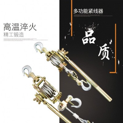 多功能日式紧线器电力施工电线电缆钢丝绳拉紧器电工伐木工收紧器图3