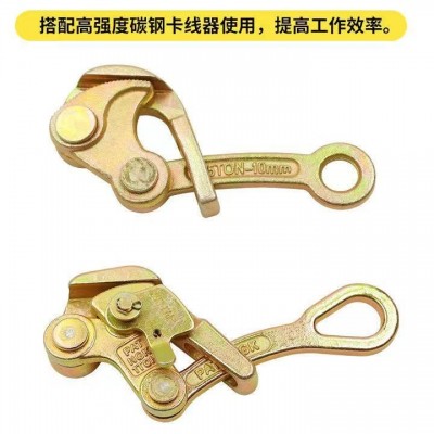 铝镁合金卡线器电力电线施工卡头紧线器钢丝绳蔬菜大棚万能拉紧器图2