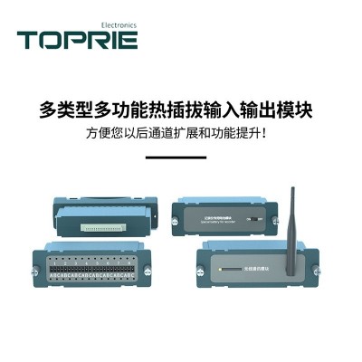 拓普瑞 TP700多路温度测试仪 温度采集巡检仪高精度数据记录仪图4