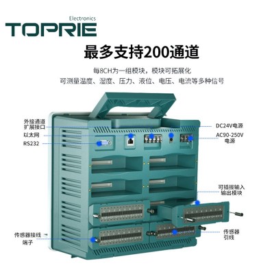 拓普瑞 TP700多路温度测试仪 温度采集巡检仪高精度数据记录仪图3