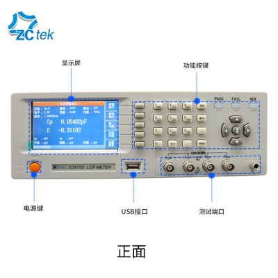 中策ZC2810D滤波器平衡LCR测试仪器电容电阻电感计元 器件数字电桥图2
