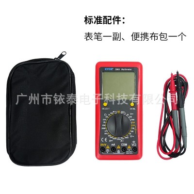 ETCR5930数字万用表高精度万能表交直流2000V智能防烧多用表数显图5