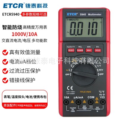 ETCR5930数字万用表高精度万能表交直流2000V智能防烧多用表数显图3