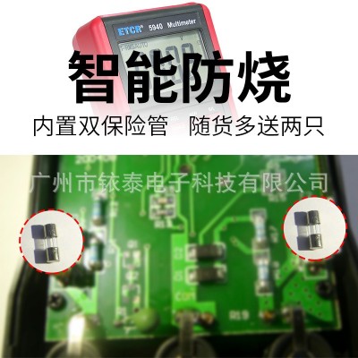 ETCR5930数字万用表高精度万能表交直流2000V智能防烧多用表数显图2