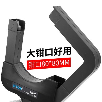 铱泰ETCR7000D大口径交直流钳形电流表DC2000A钳表AC1000A电流检图4