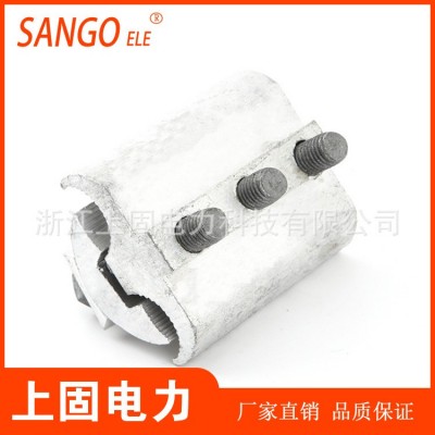 厂销 铝异型并沟线夹JBL(H) 杭州型跨径线夹 可配绝缘罩 电力金具图4