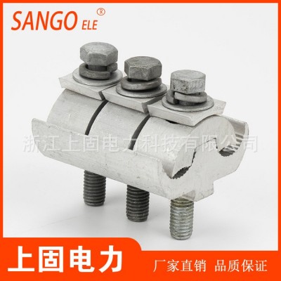 厂销 铝异型并沟线夹JBL(H) 杭州型跨径线夹 可配绝缘罩 电力金具图2