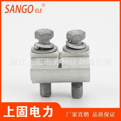 厂销 铝异型并沟线夹JBL(H) 杭州型跨径线夹 可配绝缘罩 电力金具图3
