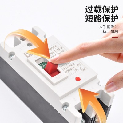 外贸出口光伏直流塑壳断路器2PDC500V100A150A250A空气开关MCB图4