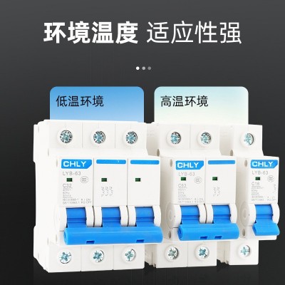 空气开关1P2P3P4P三相电闸25A32A40A63A家用空开小型断路器图4