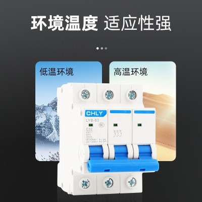 厂家直供 空开DZ47LE10A32A63A空气开关C32小型断路器图4