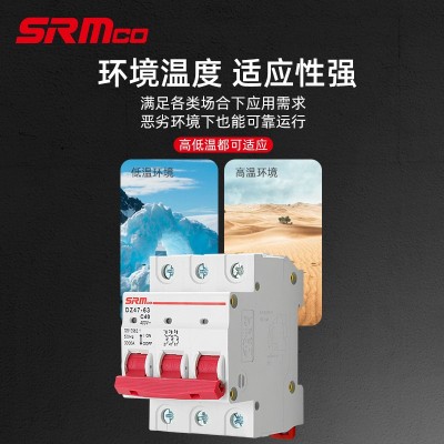 上海上民空气开关小型断路器DZ47-63A总电闸空开家用1P2P3P保护器图4