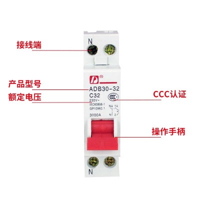 空气开关断路器ADB30-32小型微型家用1P+N单极单匹单片DPN微断图5